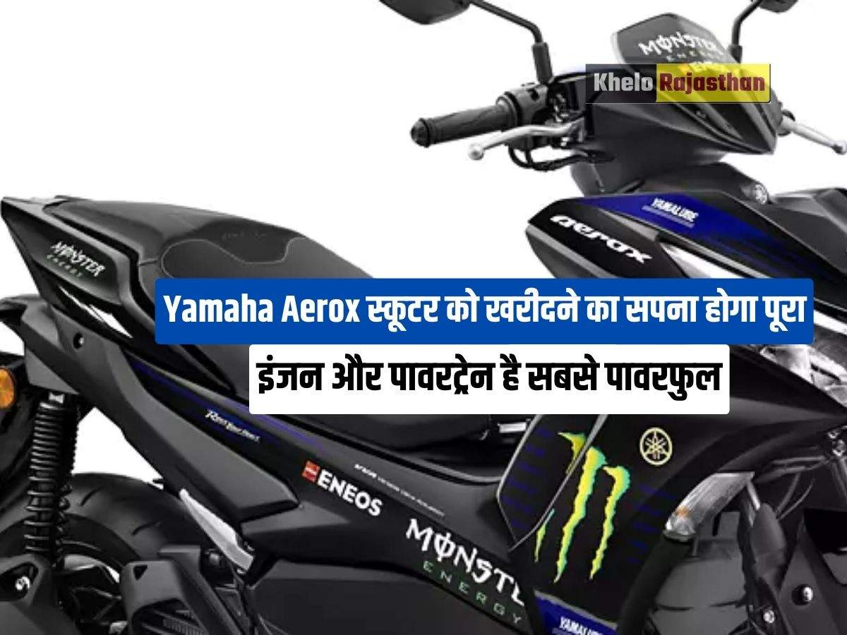 Yamaha Aerox 155 MotoGP Edition :
