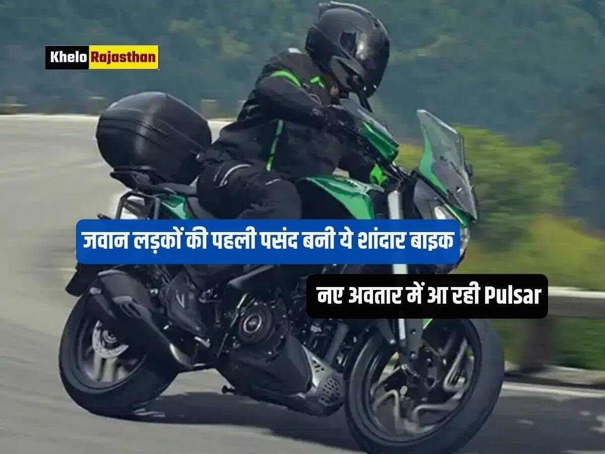 Bajaj Pulsar 500 Twinner: