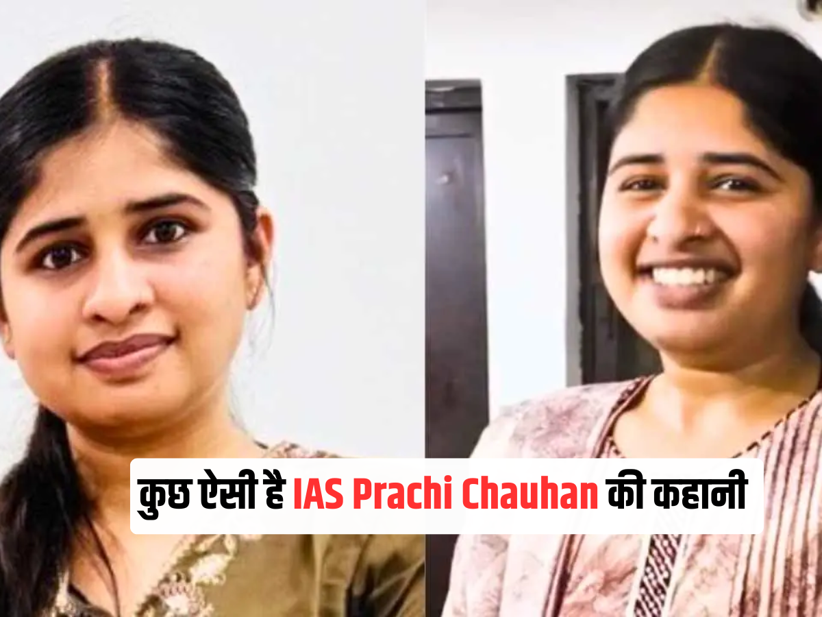 Success Story Prachi Chauhan: