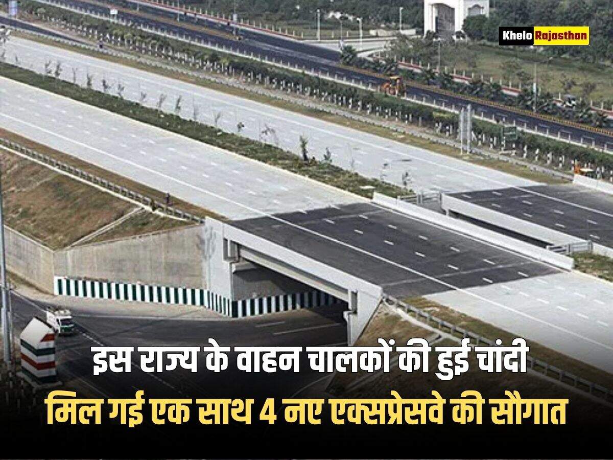 New Exspresway