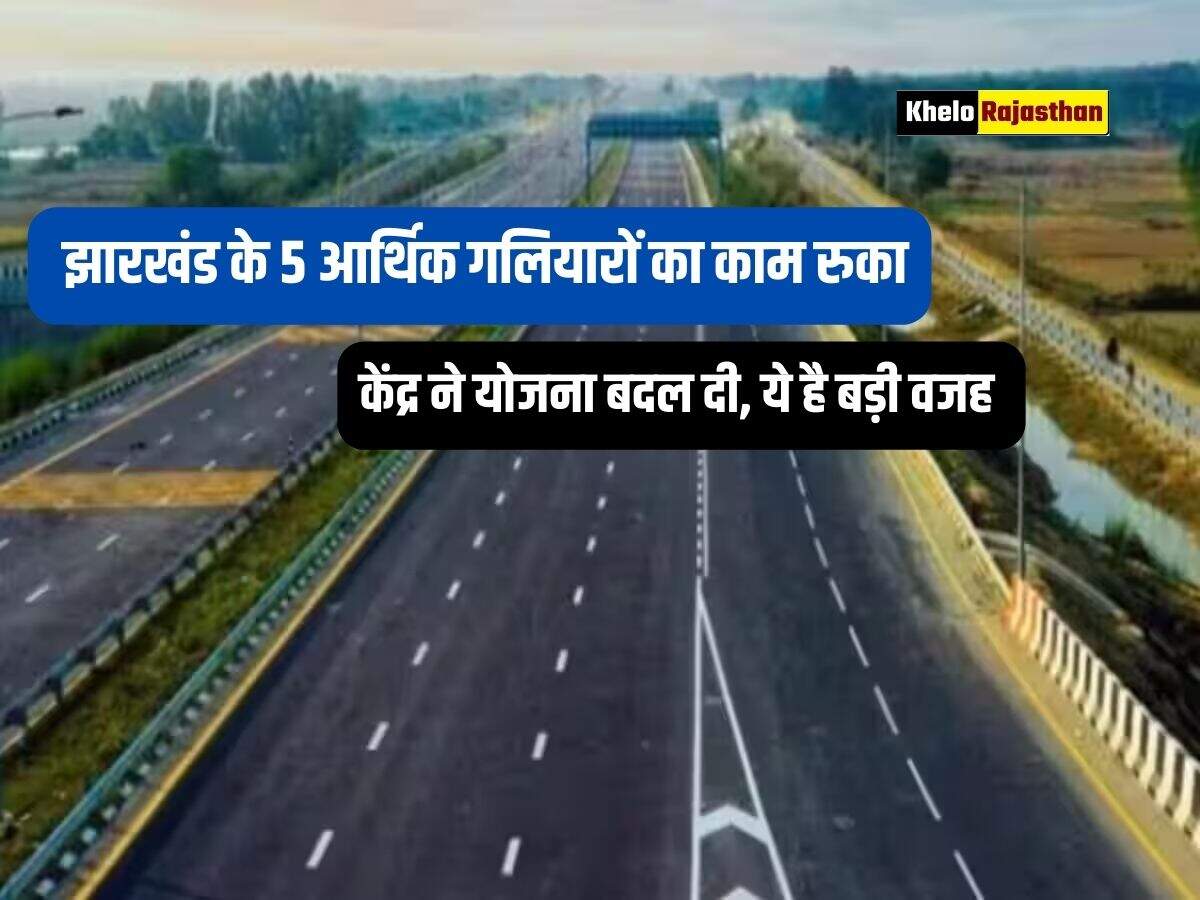 Jharkhand Bharatmala Project Road Construction