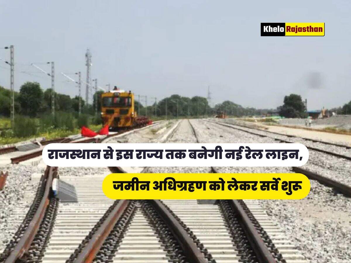 राजस्थान सरकार  