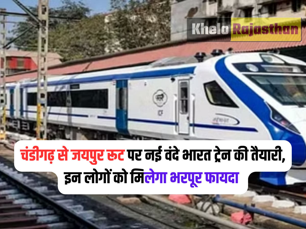 New Vande Bharat train on Chandigarh to Jaipur route: 