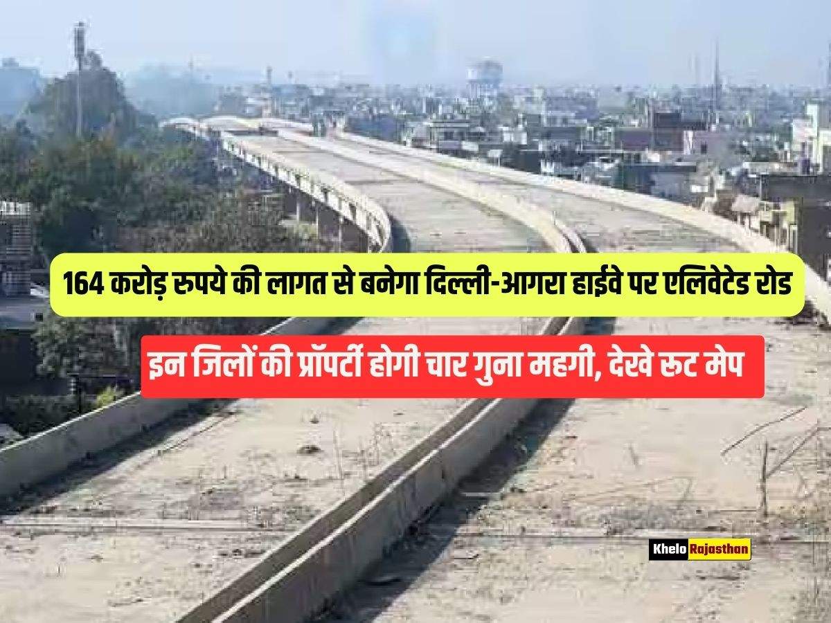 KMP link from Delhi-Agra Highway 