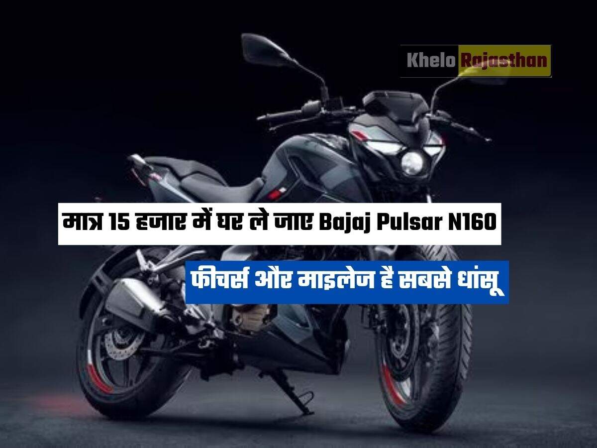 Bajaj Pulsar
