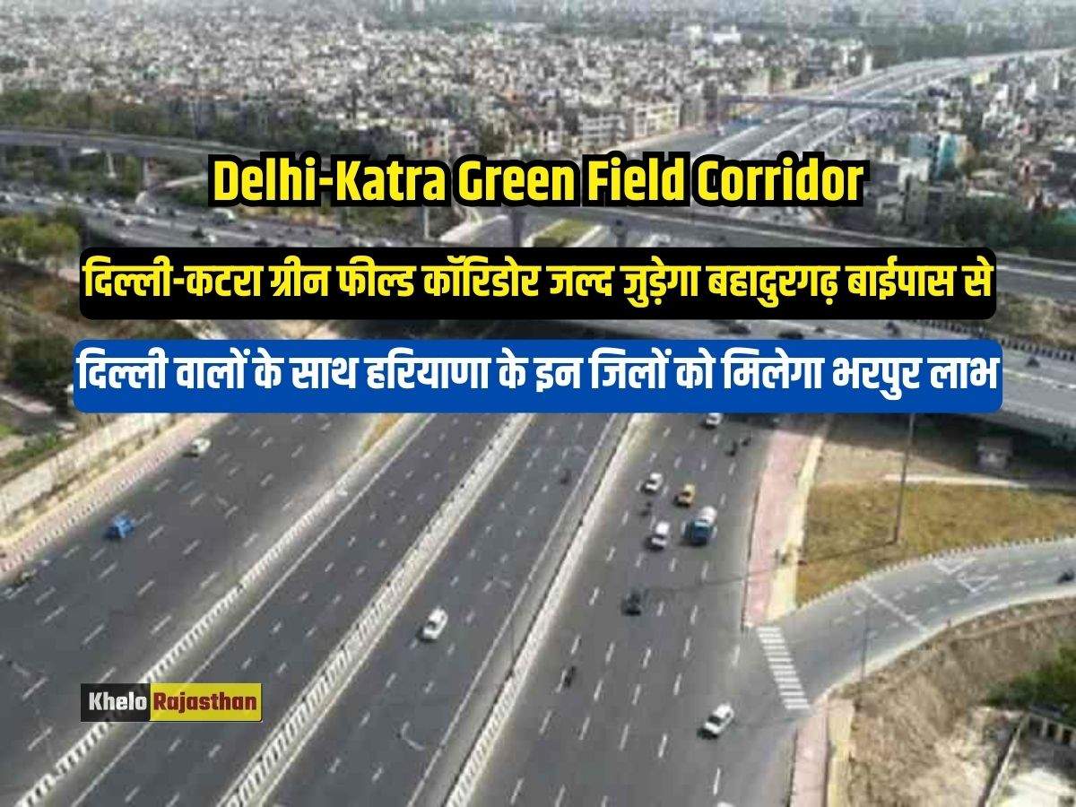 Delhi-Katra Green Field Corridor