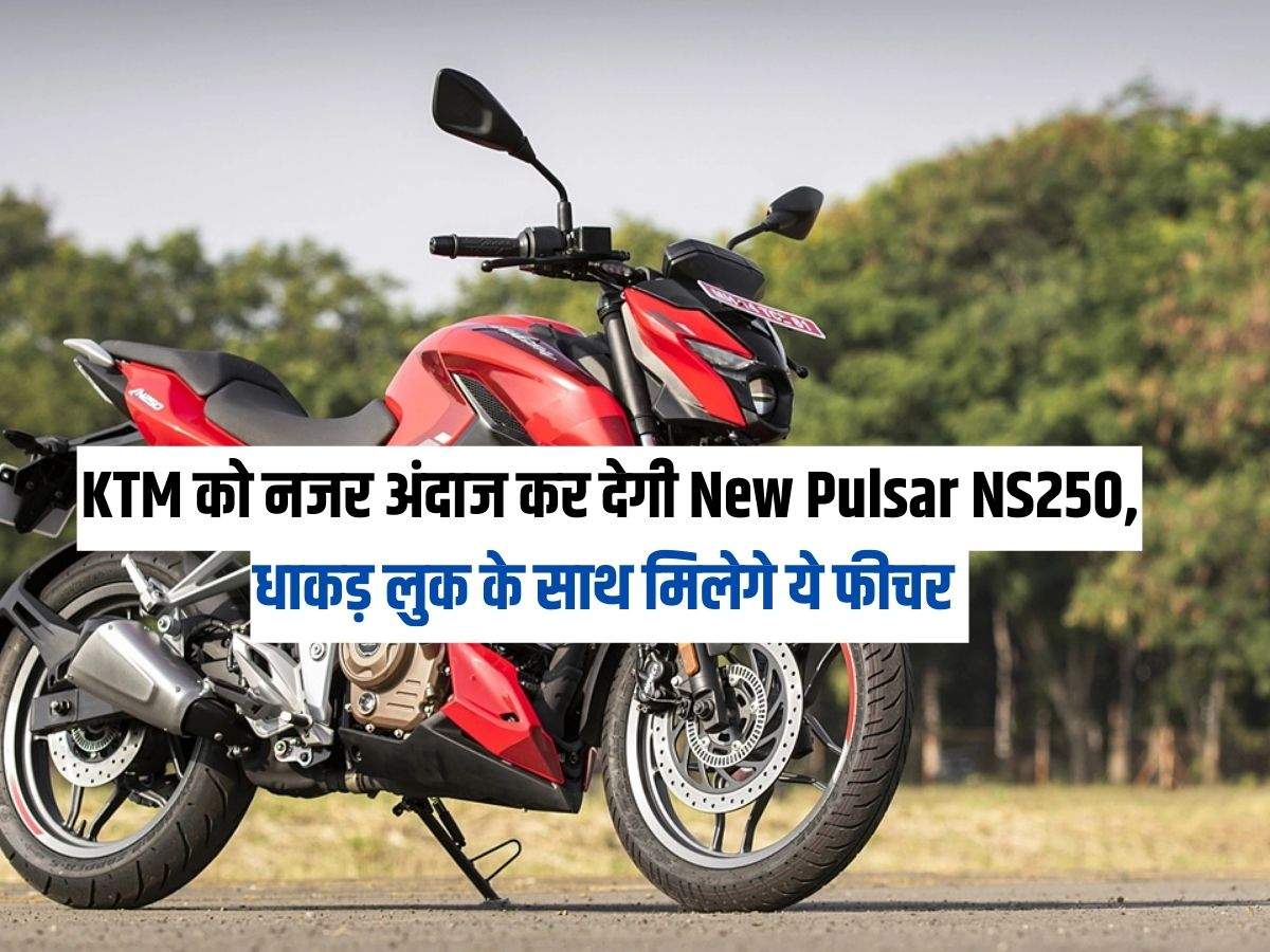 New Pulsar NS250: