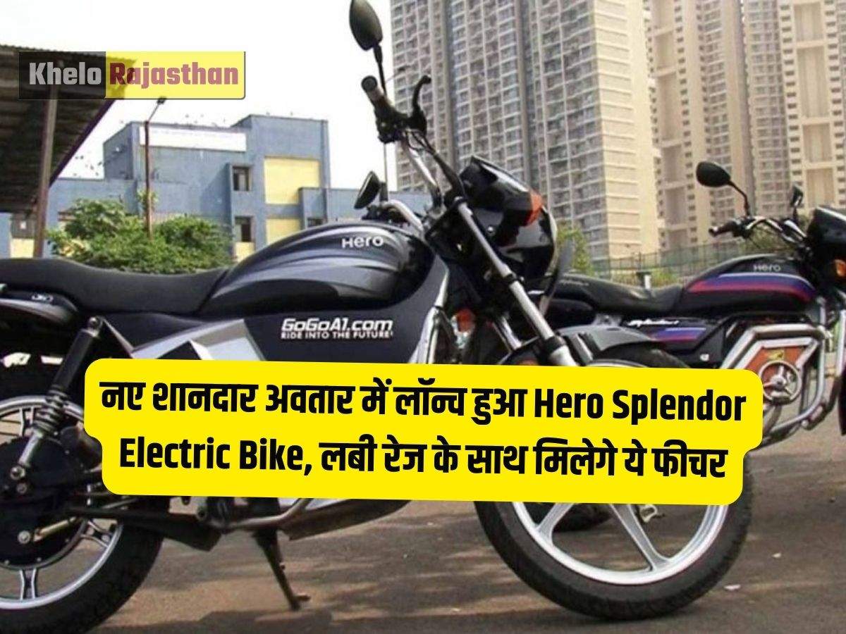 Hero Splendor Electric: