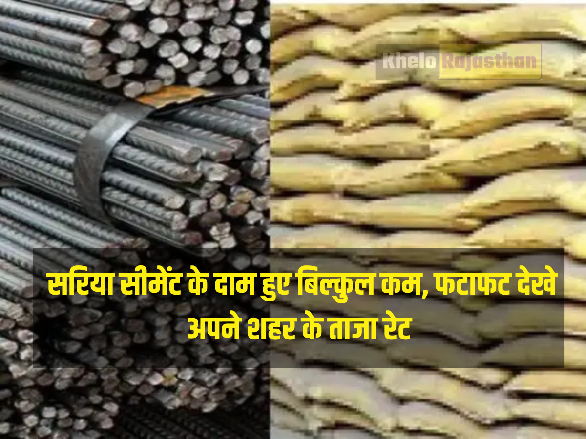 Rebar cement prices: 