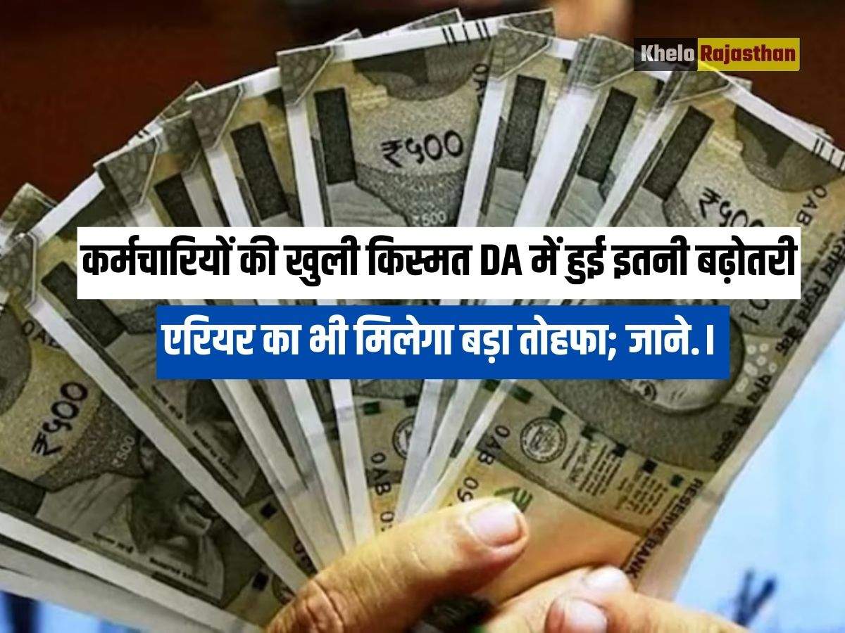 7th Pay Commission: