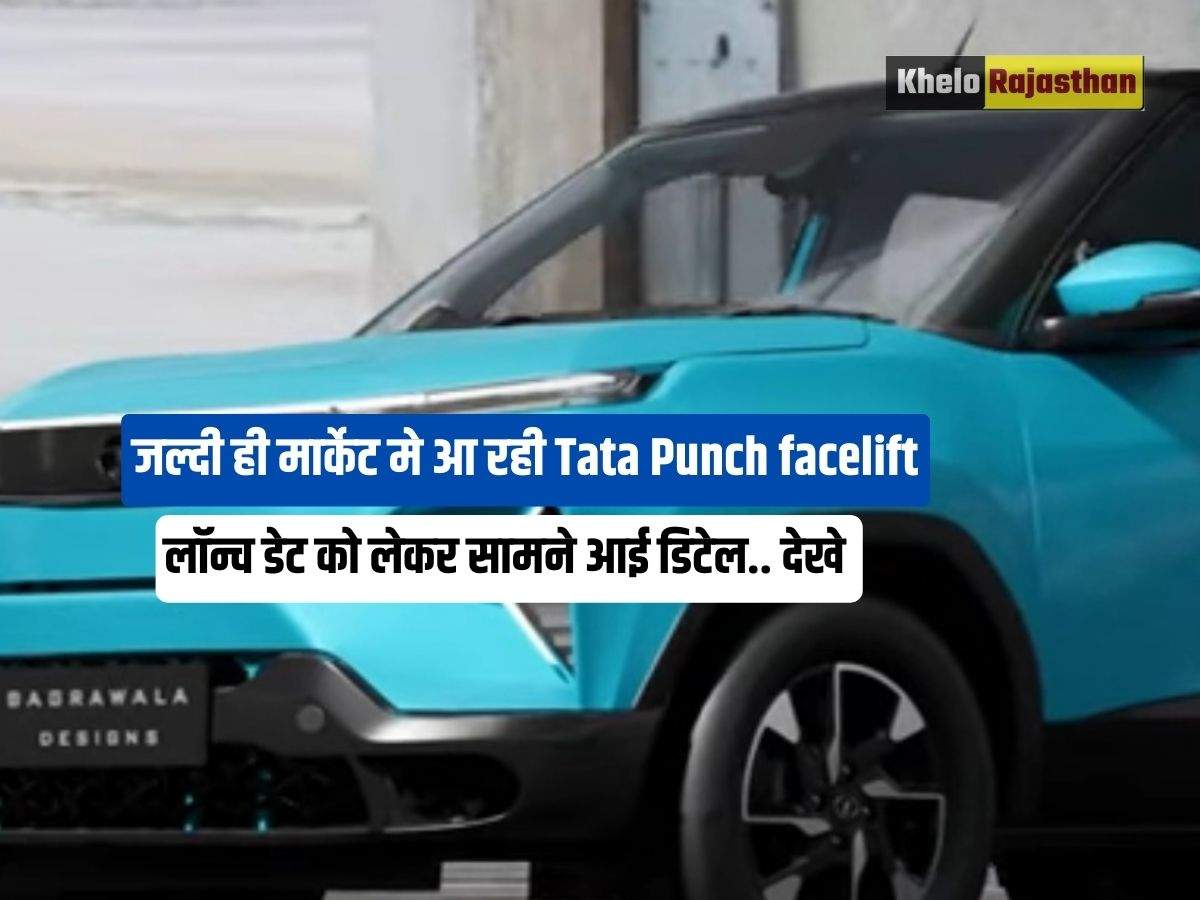Tata Punch facelift: