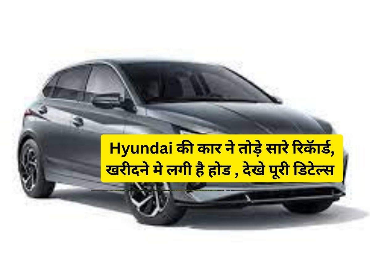 Latest car in indian market 