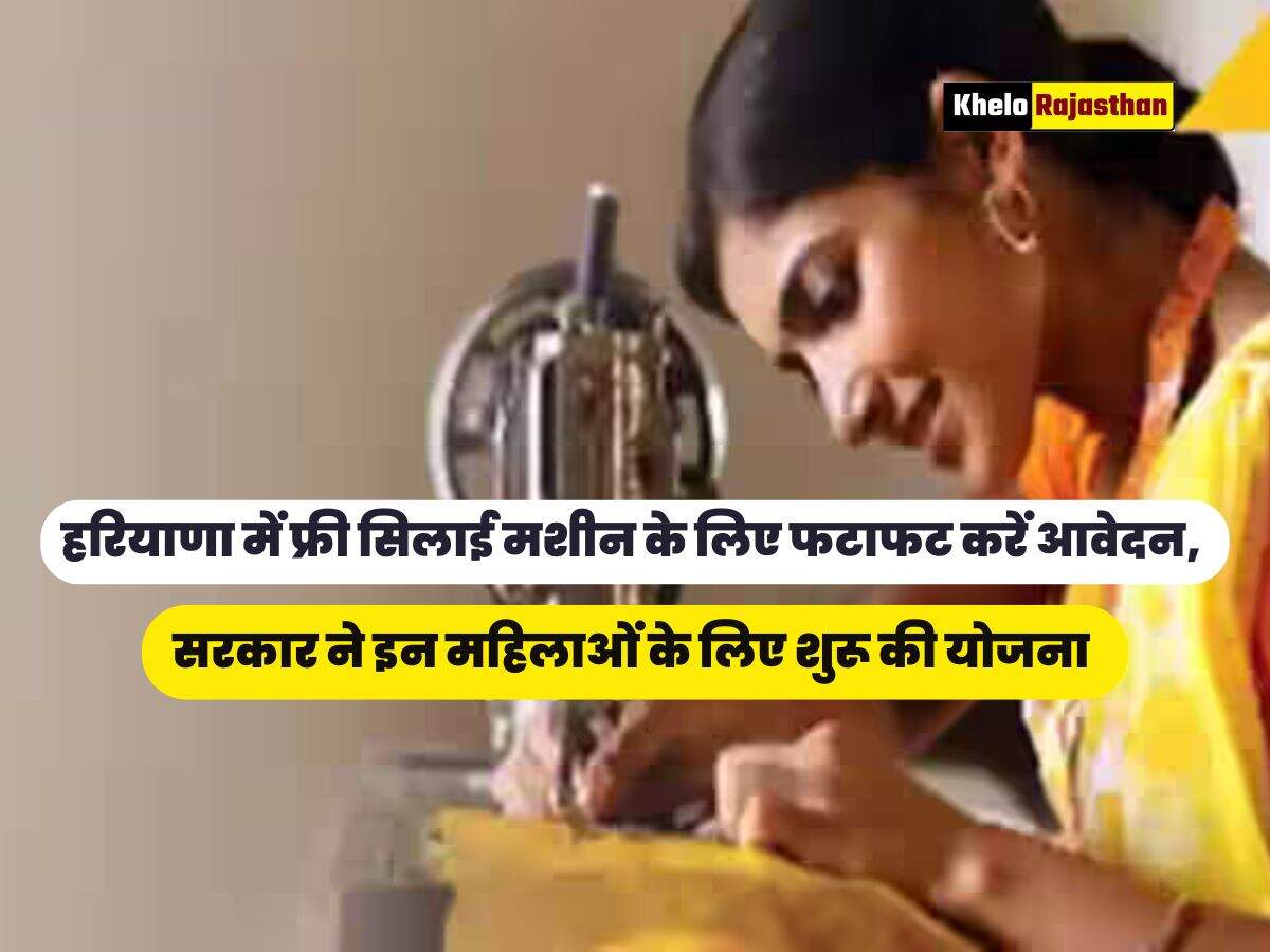 सरकार ने इन महिलाओं के लिए शुरू की योजना 