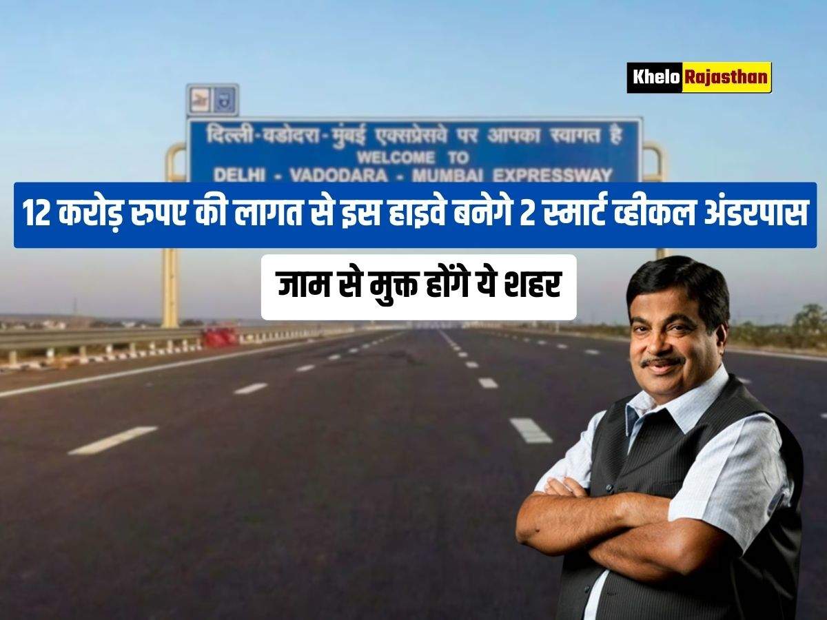 Delhi- Jaipur Highway: 
