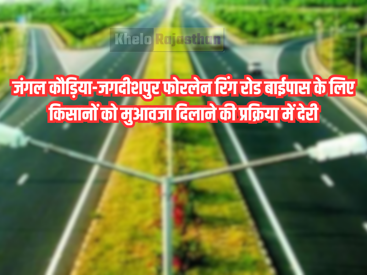 Jungle Kauria-Jagdishpur Foreland Ring Road Bypass: