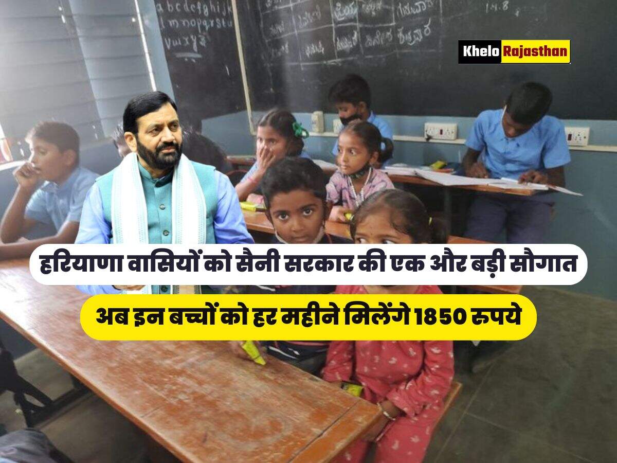 govt give pension children