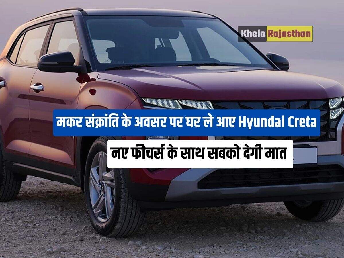 2024 Hyundai Creta facelift