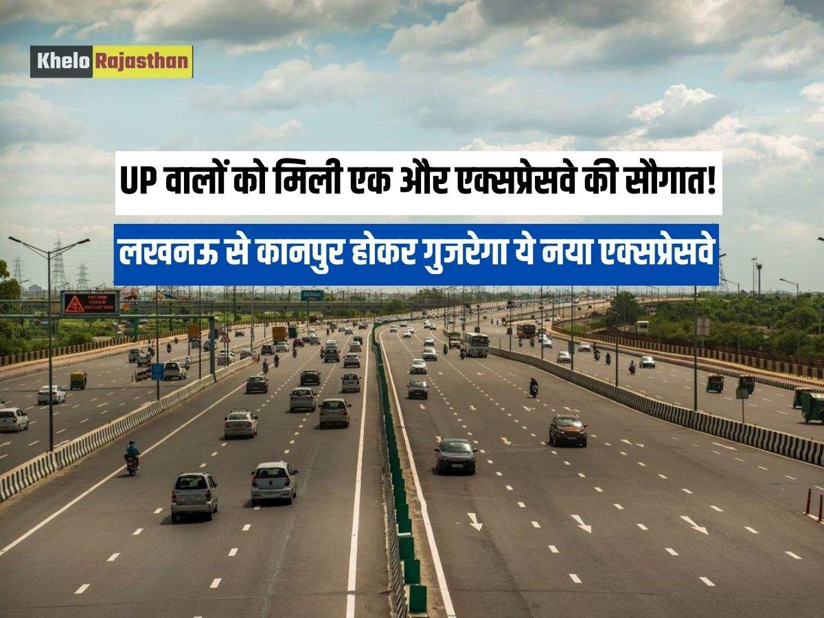 Lucknow-Kanpur Expressway :