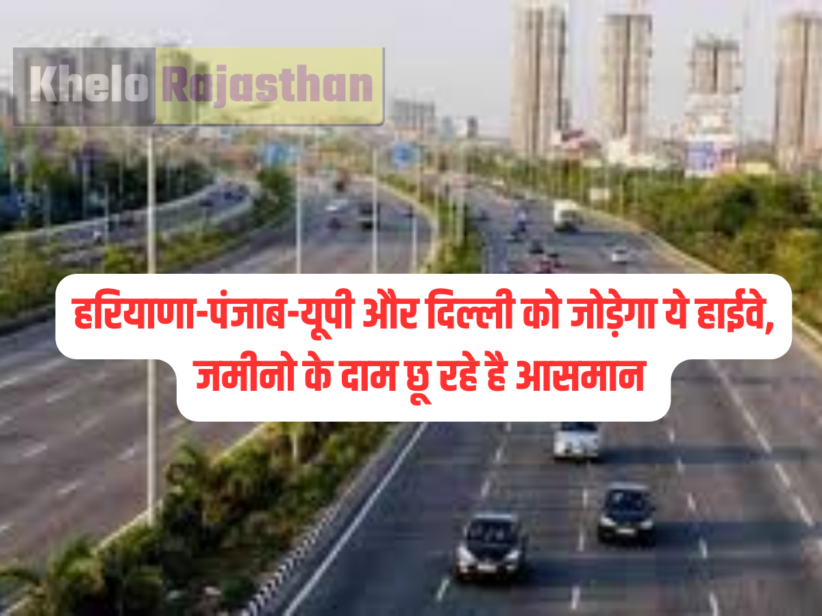 Panipat-Dabwali Expressway: 