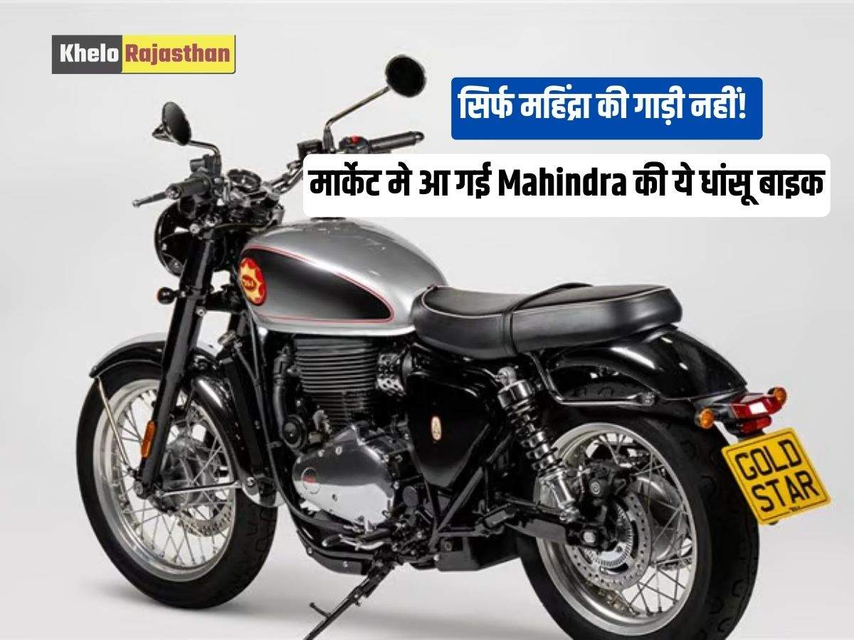 Mahindra BSA Gold Star 650: