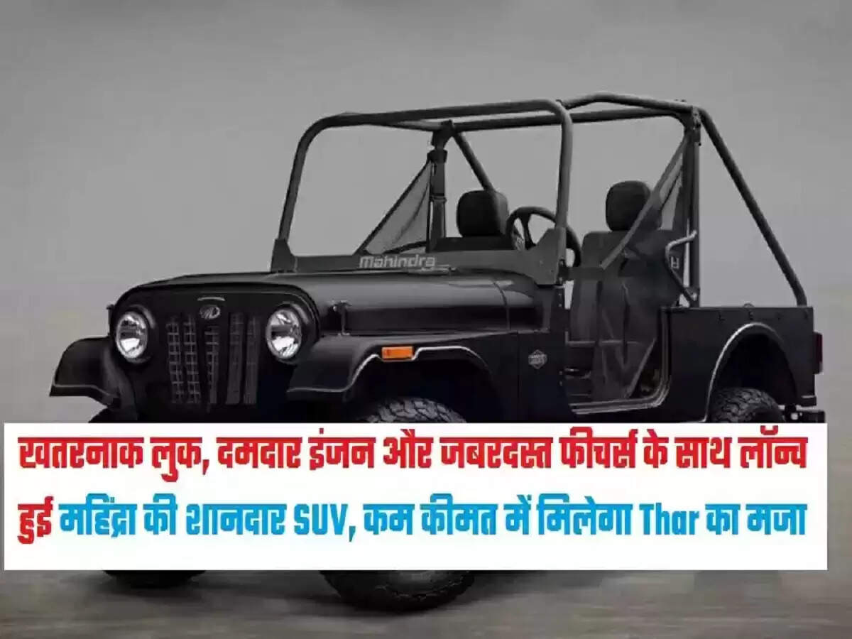 Mahindra Roxor Off-Roader :