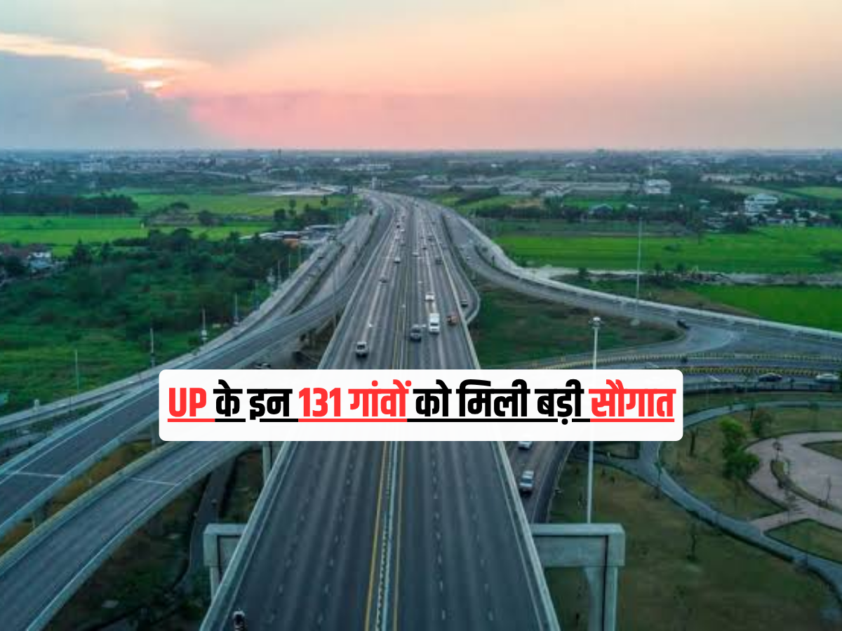 Gorakhpur Shamli Expressway : 