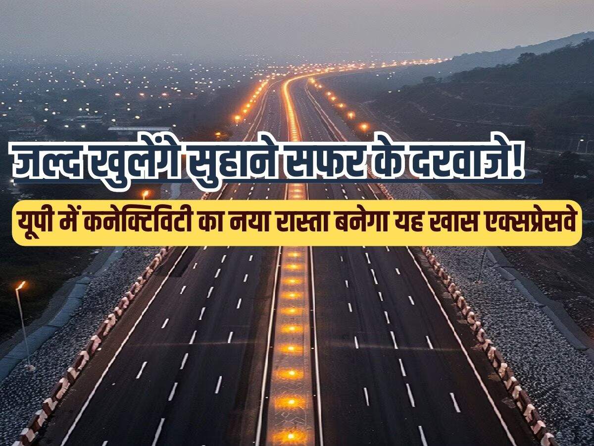 Epressway