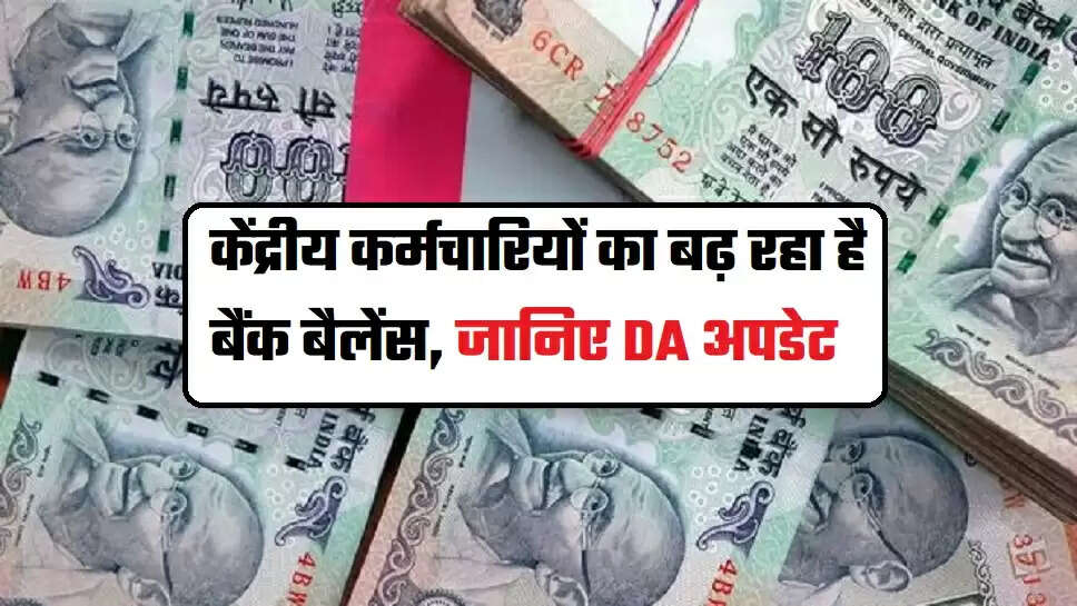 DA Hike :