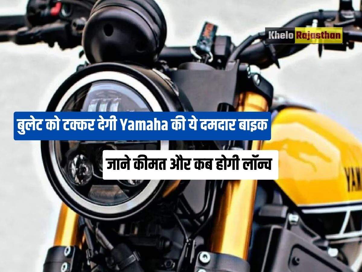 Yamaha RX 100: