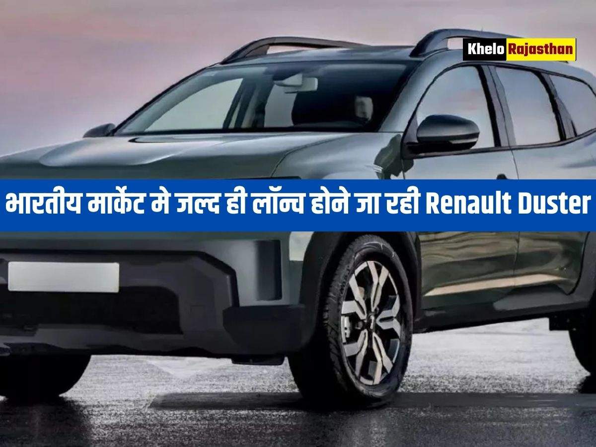 Renault Duster : 