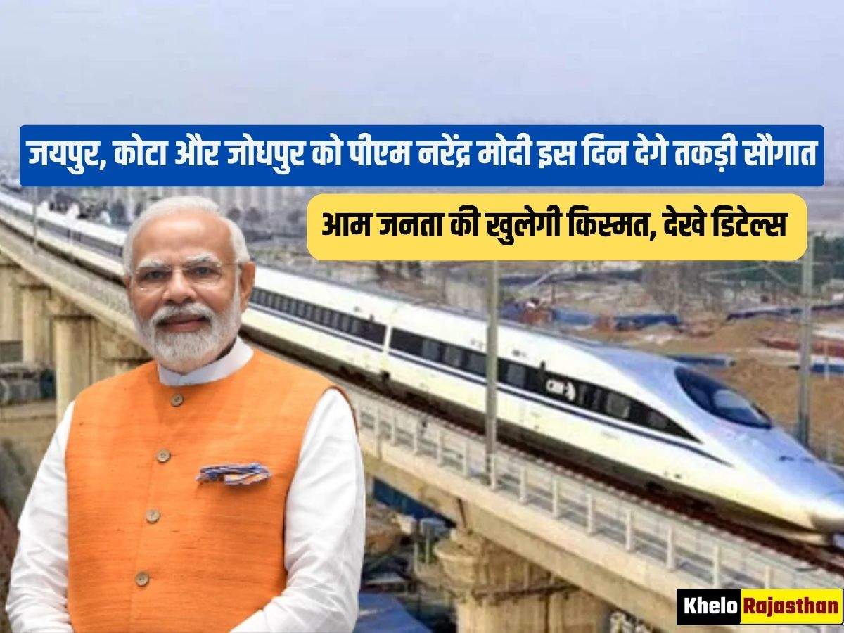 bullet train project in Rajasthan: