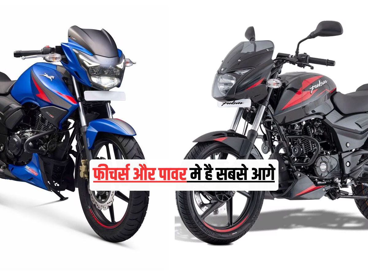 Apache 160 And Pulsar 150: