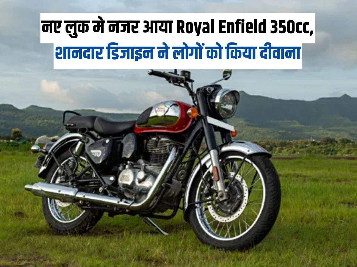 Royal Enfield 350cc: 