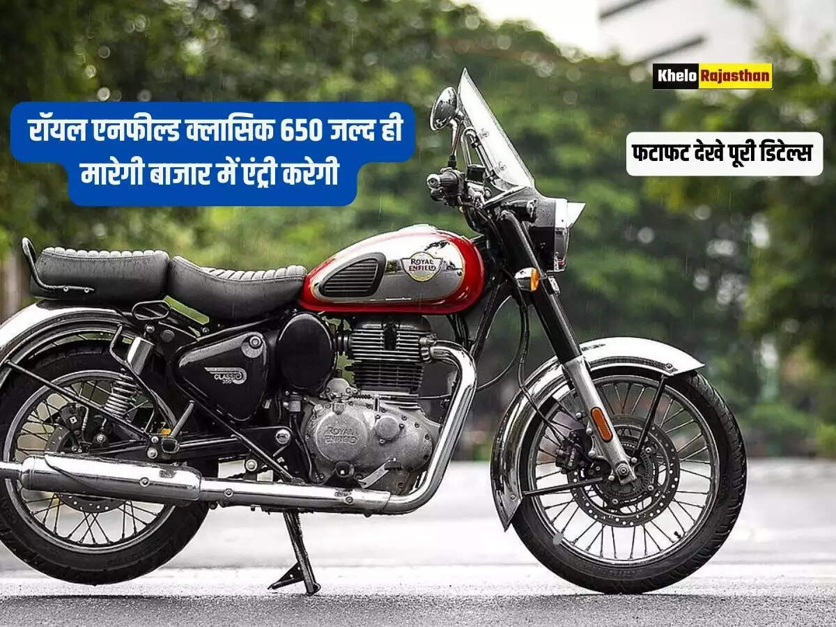 Royal Enfield Classic 650 