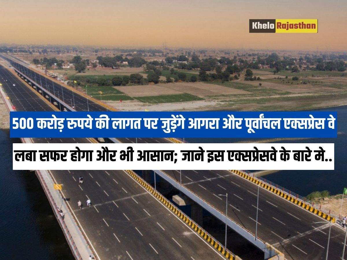 Purvanchal Expressway and Lucknow-Agra Expressway in Lucknow