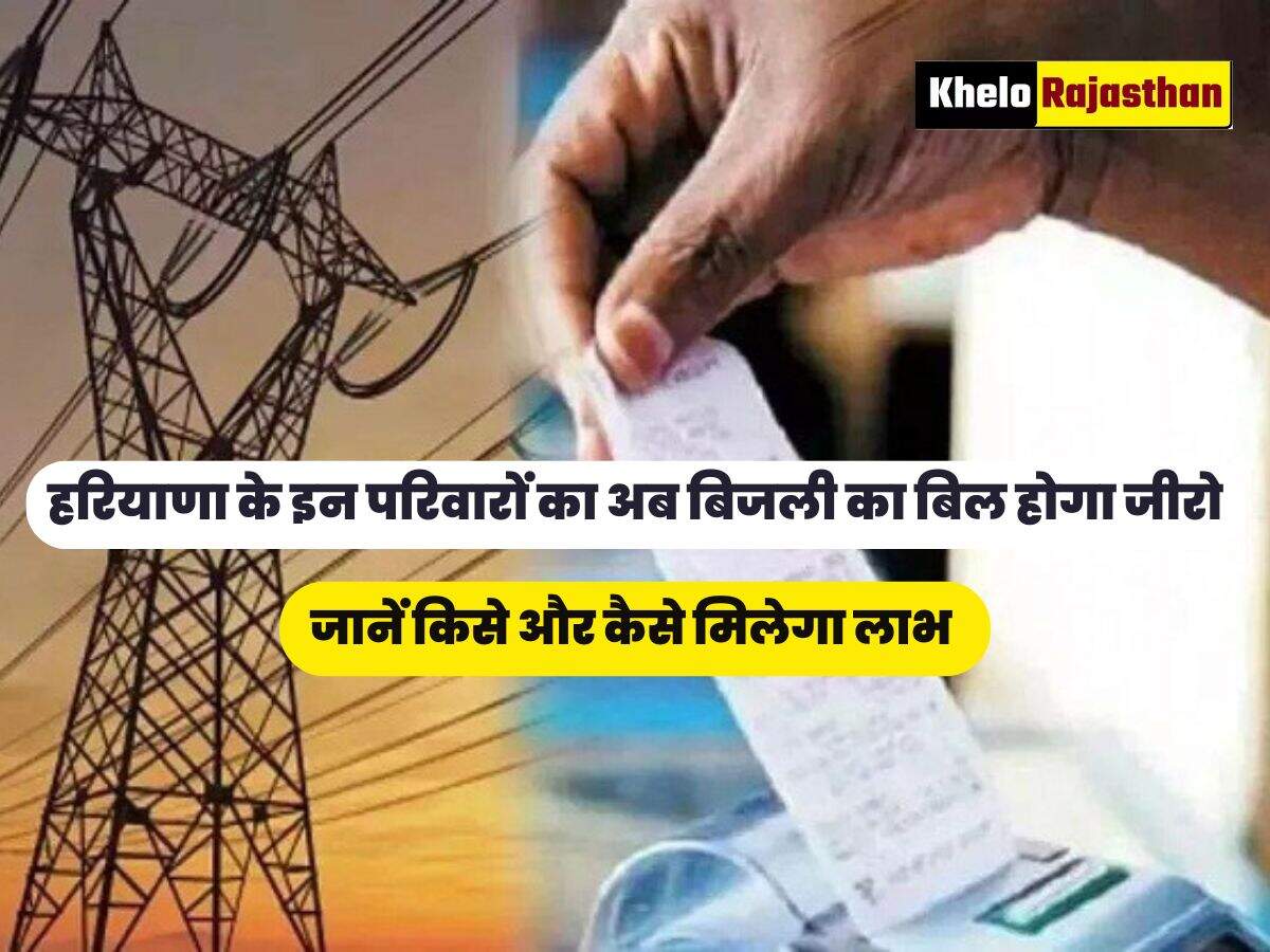 जानें किसे और कैसे मिलेगा लाभ 