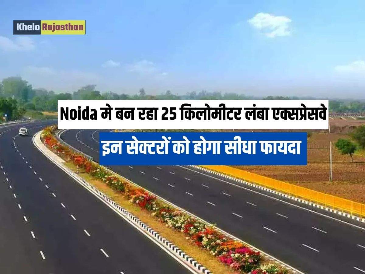 Noida News: