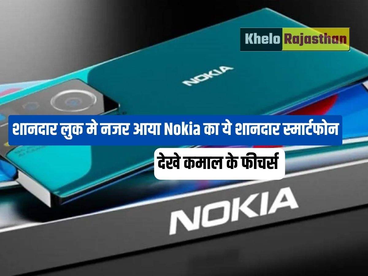 Nokia C12 Pro: 