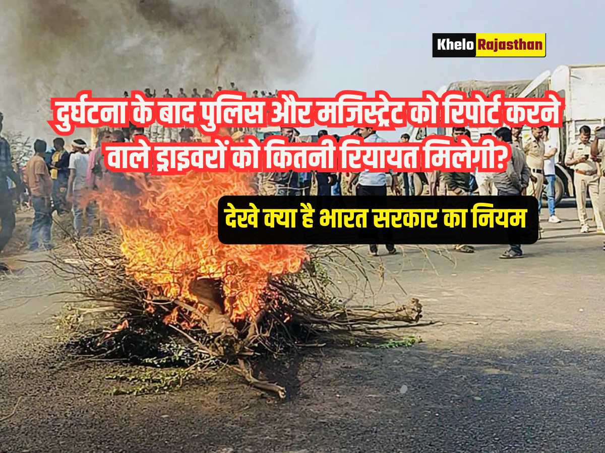 new road accident rules: