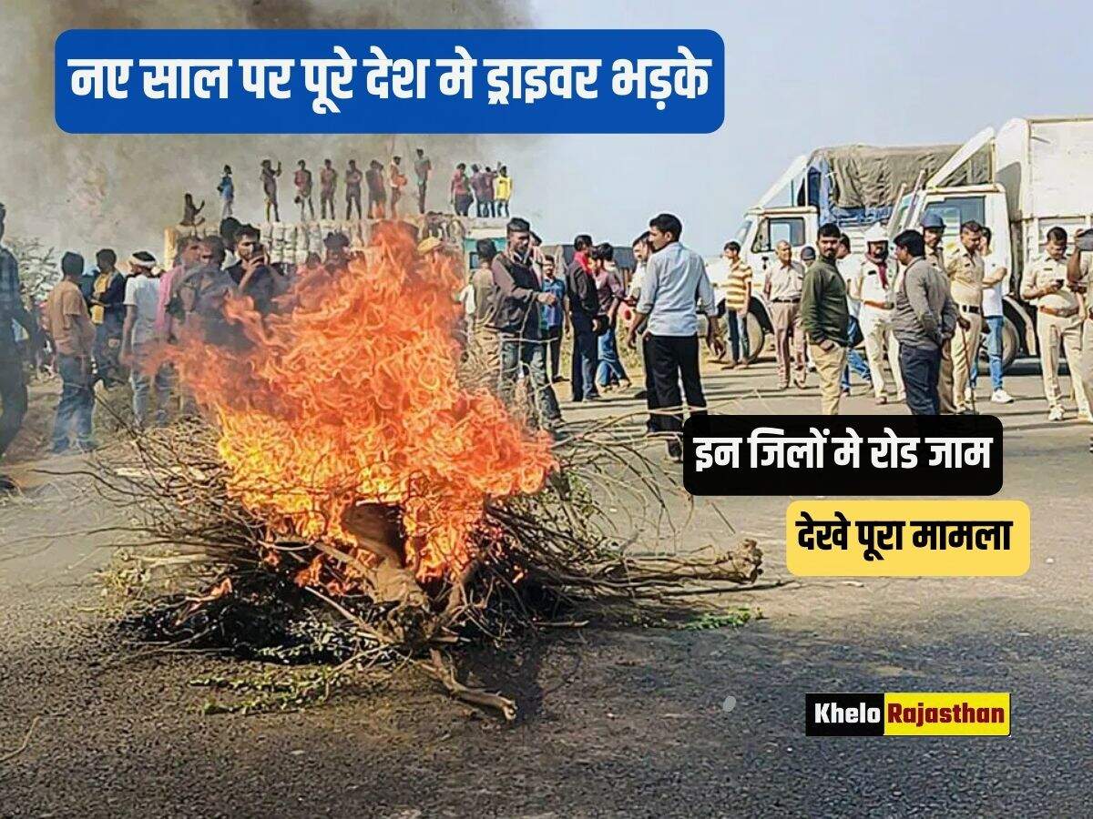 driver new rules accident 