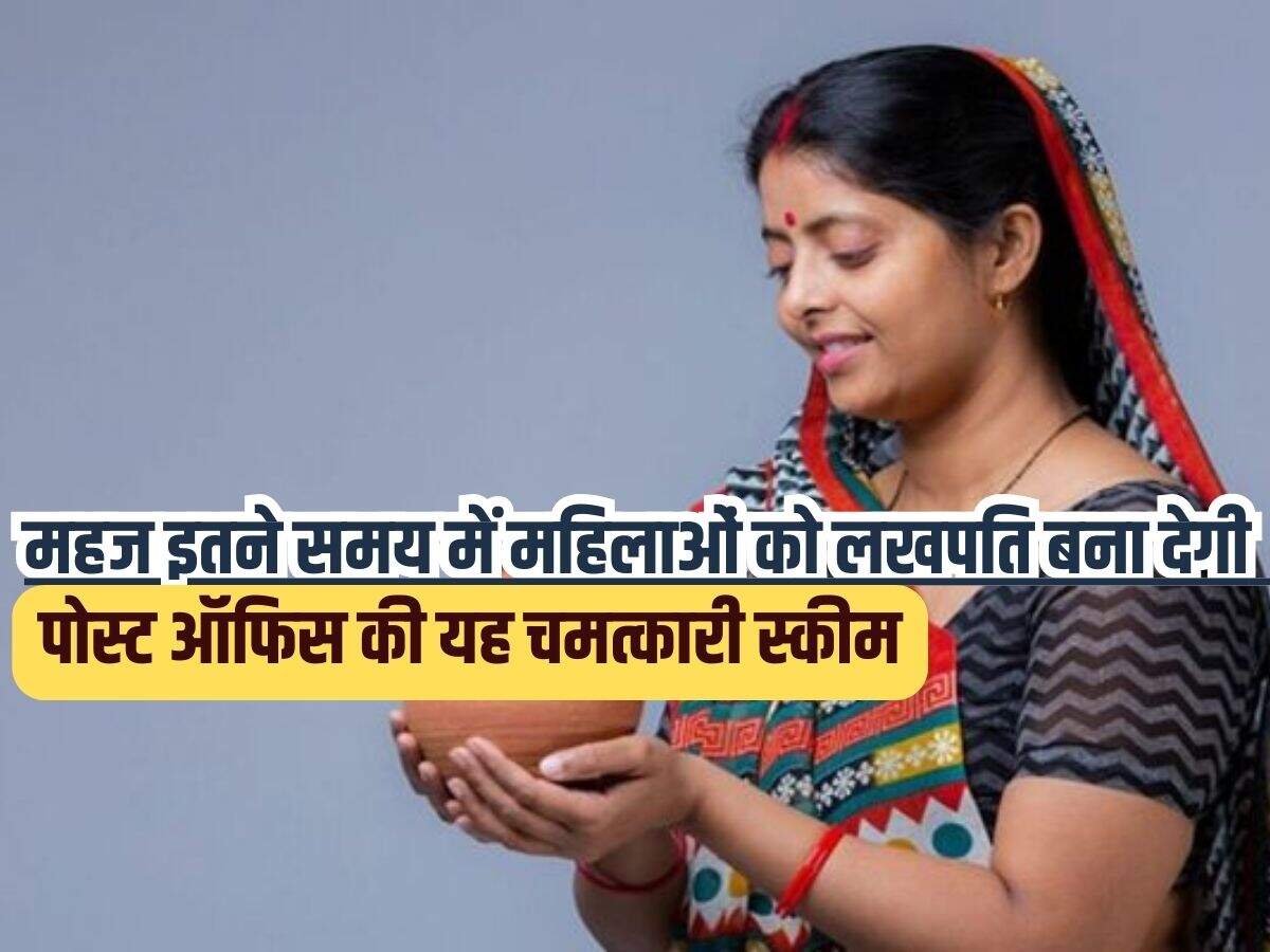 Mahila Samman Savings Certificate Scheme