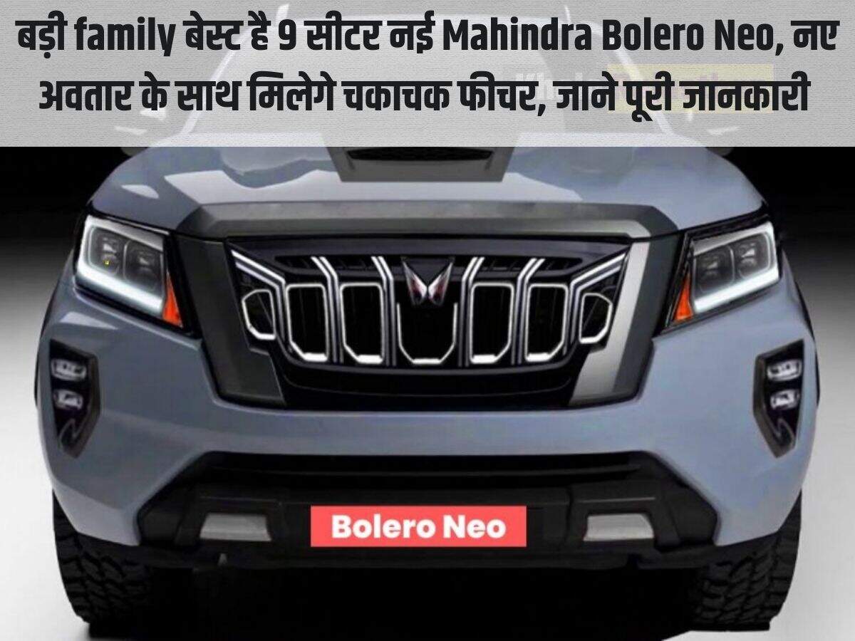  Mahindra Bolero Neo