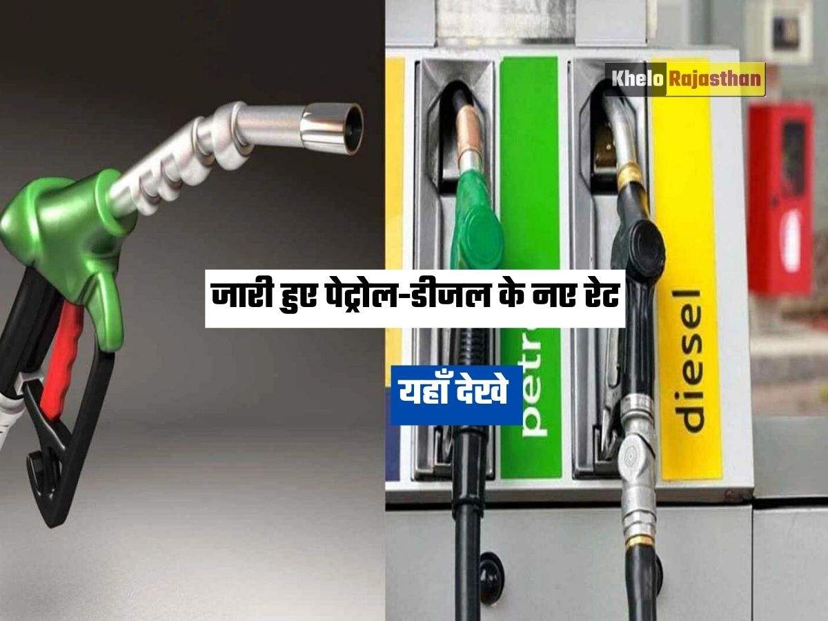 Petrol and Diesel Cost 