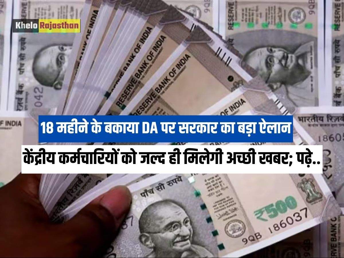 7th pay commission latest news: