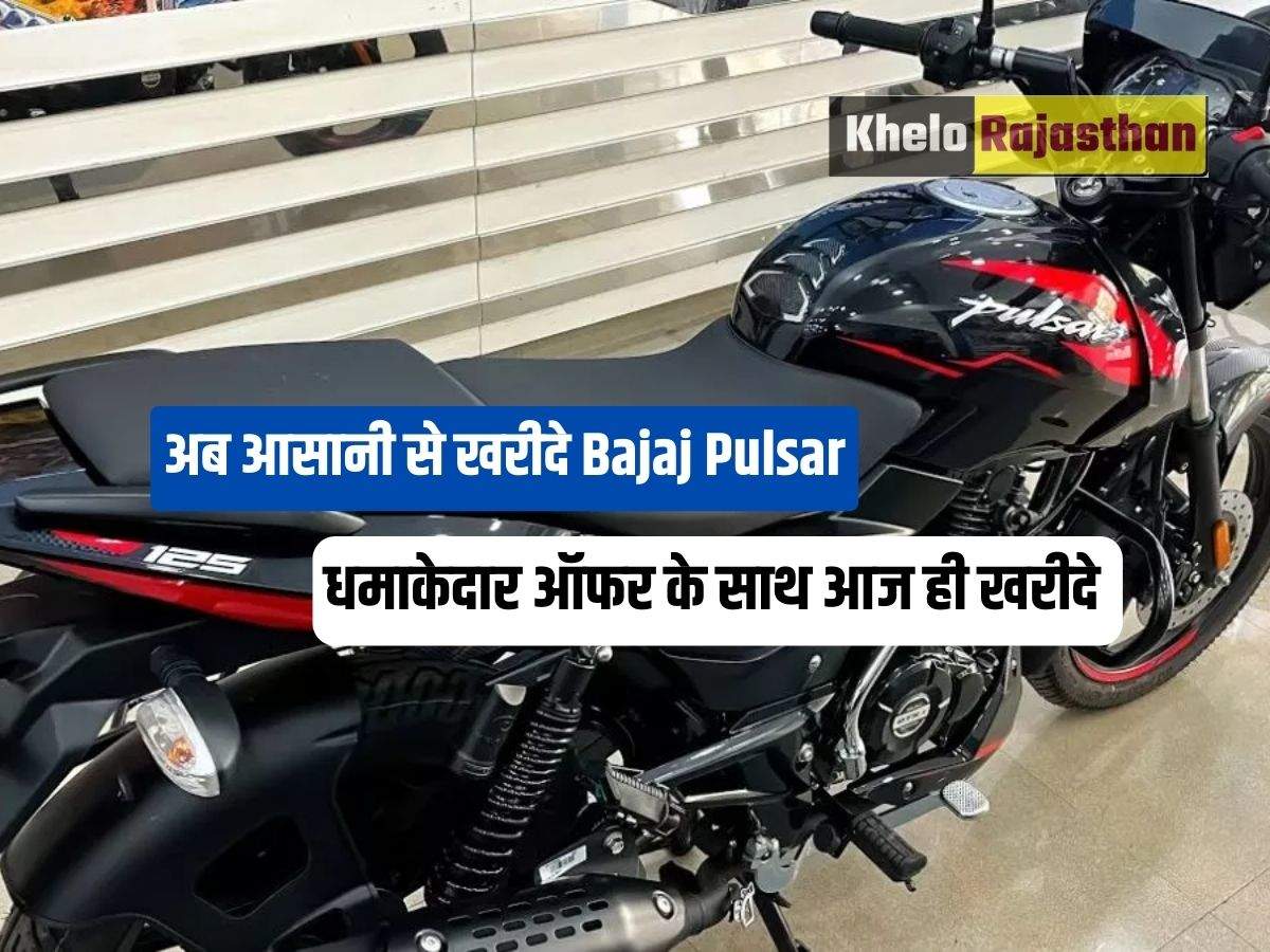 Bajaj Pulsar: 