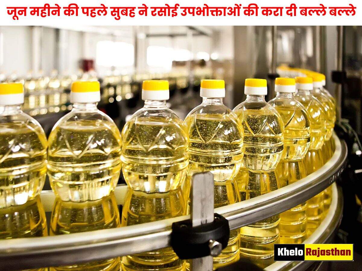 Edible Oil Price