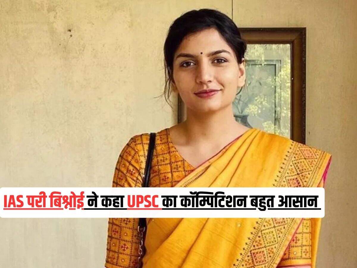 IAS Pari Bishnoi Success Story: 