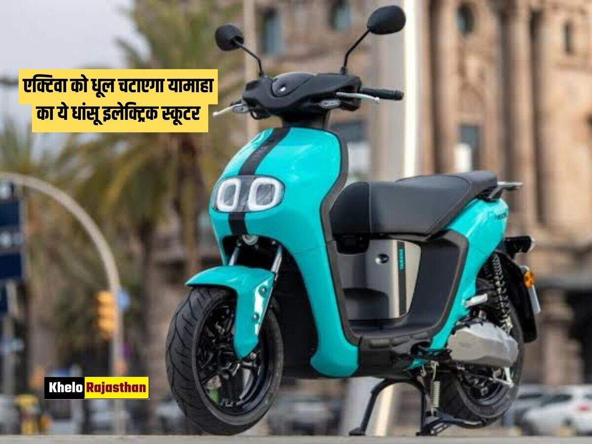 Yamaha Neo Electric Scooter