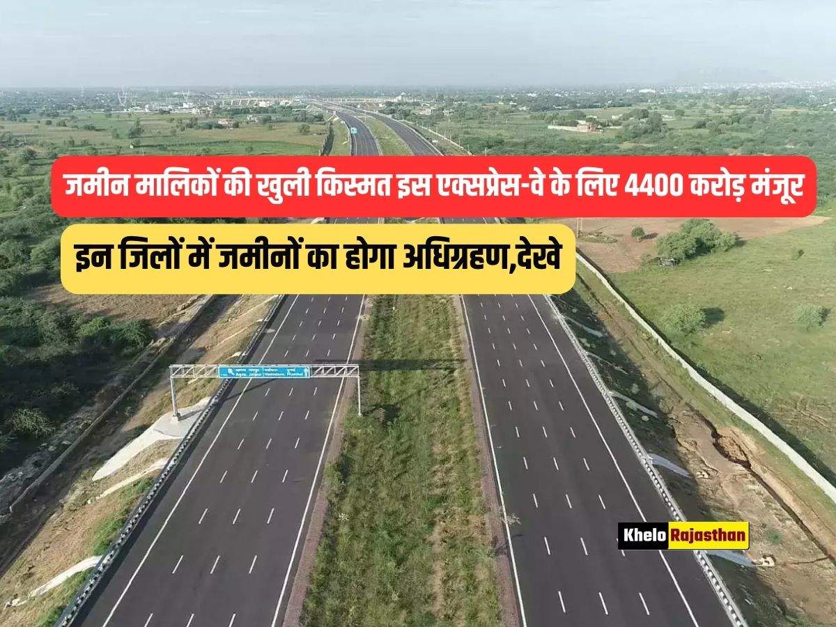 prayagraj-general Purvanchal Expressway