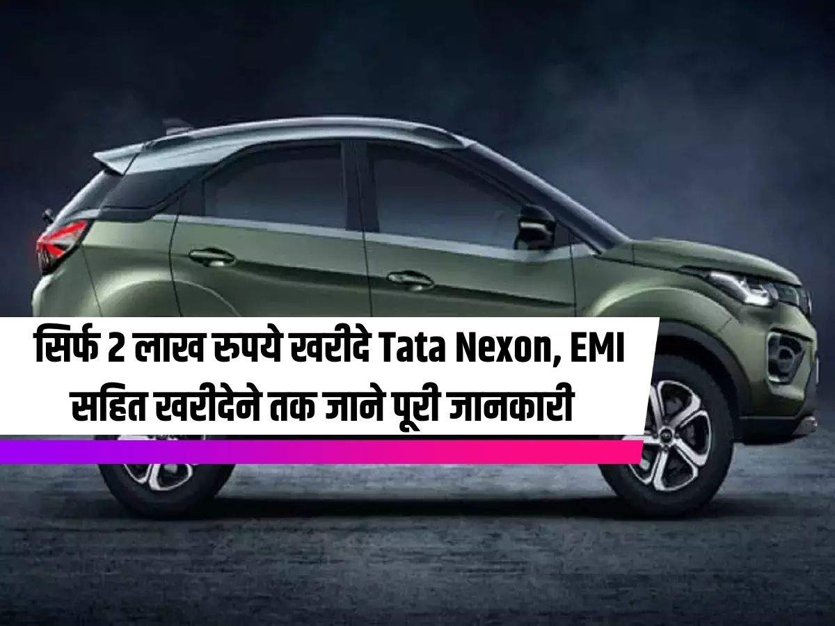 Tata Nexon SUV : 